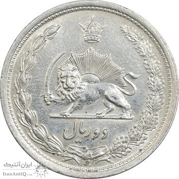 سکه 2 ریال 1312 - EF45 - رضا شاه