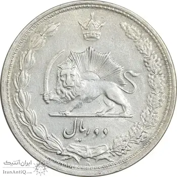 سکه 2 ریال 1312 - EF45 - رضا شاه