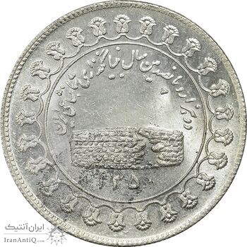 مدال نقره منشور کوروش بزرگ 1350 - MS63 - محمد رضا شاه