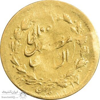 سکه طلا 2000 دینار 1297 تصویری - AU - مظفرالدین شاه