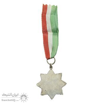 نشان آویزی یادبود کنگره لاینز 2535 - AU - محمد رضا شاه