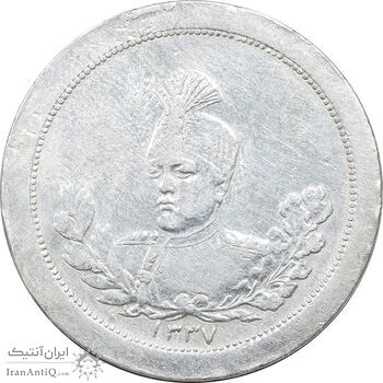 مدال نقره عزت غیرت 1337 - EF -  احمد شاه