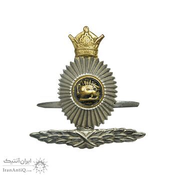 نشان کلاه نیروی زمینی ارتش - با برگ زیتون - AU - محمد رضا شاه