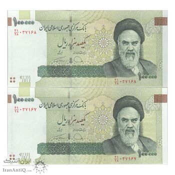 اسکناس 100000 ریال (دژپسند - همتی) - جفت - UNC64 - جمهوری اسلامی