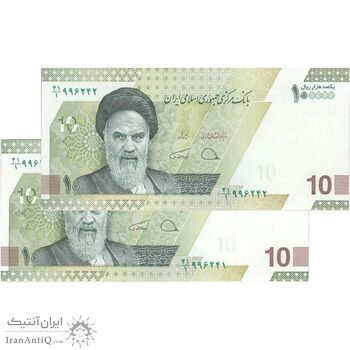 اسکناس 100000 ریال (دژپسند - همتی) - جفت - UNC63 - جمهوری اسلامی