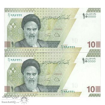 اسکناس 100000 ریال (دژپسند - همتی) - جفت - UNC63 - جمهوری اسلامی