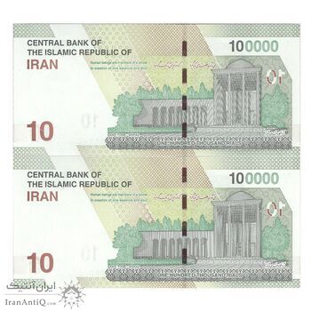 اسکناس 100000 ریال (دژپسند - همتی) - جفت - UNC63 - جمهوری اسلامی