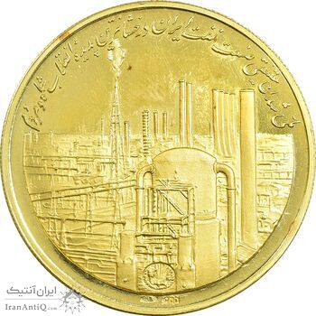 مدال طلا 25 گرمی حاکمیت نفت - PF65 - محمد رضا شاه