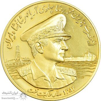 مدال طلا 50 گرمی حاکمیت نفت - PF65 - محمد رضا شاه