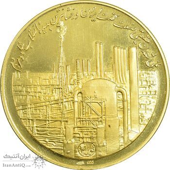 مدال طلا 50 گرمی حاکمیت نفت - PF65 - محمد رضا شاه