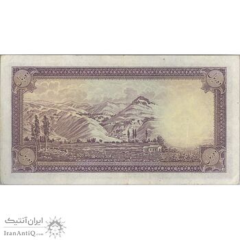اسکناس 10 ریال پشت فارسی - بدون مهر - تک - EF40 - رضا شاه