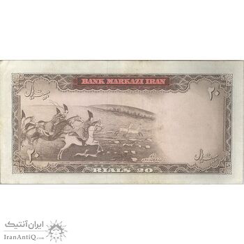 اسکناس 20 ریال (آموزگار - سمیعی) - تک - EF45 - محمد رضا شاه