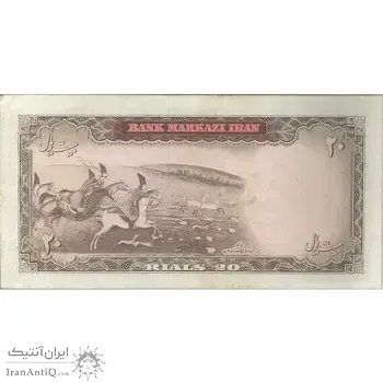 اسکناس 20 ریال (آموزگار - سمیعی) - تک - EF45 - محمد رضا شاه
