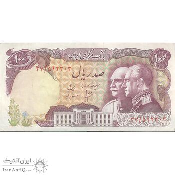 اسکناس 100 ریال پنجاهمین سال - تک - EF40 - محمد رضا شاه