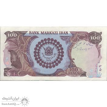 اسکناس 100 ریال پنجاهمین سال - تک - EF40 - محمد رضا شاه