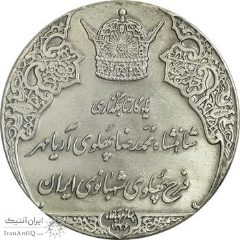 مدال نقره انقلاب سفید 1346 - با جعبه - AU - محمد رضا شاه