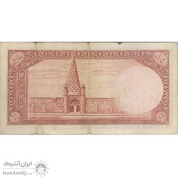 اسکناس 5 ریال پشت فارسی - بدون مهر - تک - VF20 - رضا شاه