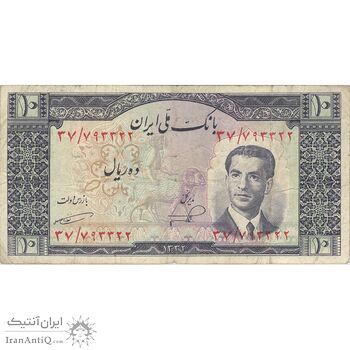 اسکناس 10 ریال 1332 - تک - VF20- محمد رضا شاه