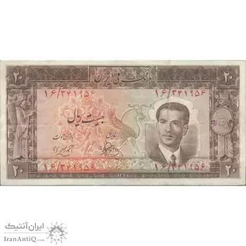 اسکناس 20 ریال 1330 - تک - VF25 - محمد رضا شاه