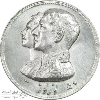 مدال نقره نوروز 1350 چوگان - MS60 - محمد رضا شاه