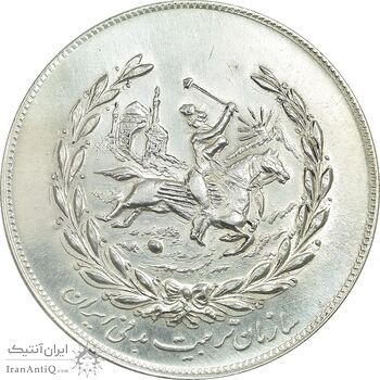 مدال نقره نوروز 1350 چوگان - MS60 - محمد رضا شاه