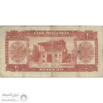 اسکناس 20 ریال 1330 - تک - F15 - محمد رضا شاه