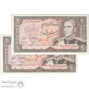 اسکناس 20 ریال (انصاری - مهران) ریال باز - جفت - UNC63 - محمد رضا شاه
