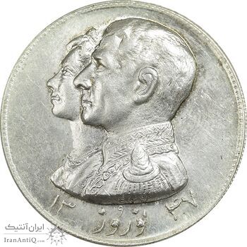 مدال نقره نوروز 1347 - لافتی الا علی - UNC - محمد رضا شاه
