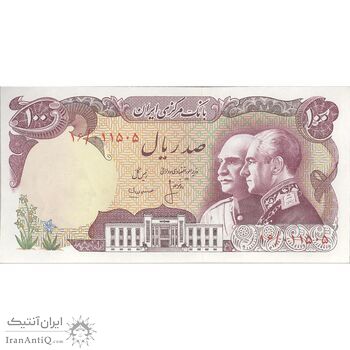 اسکناس 100 ریال پنجاهمین سال - تک - UNC63 - محمد رضا شاه
