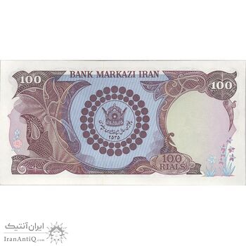 اسکناس 100 ریال پنجاهمین سال - تک - UNC63 - محمد رضا شاه