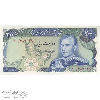 اسکناس 200 ریال (انصاری - مهران) شهیاد آریامهر - تک - UNC61 - محمد رضا شاه