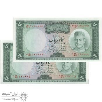 اسکناس 50 ریال (آموزگار - جهانشاهی) - جفت - UNC64 - محمد رضا شاه اسکناس 50 ریال (آموزگار - جهانشاهی) - جفت - UNC64 - محمد رضا شاه