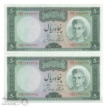 اسکناس 50 ریال (آموزگار - جهانشاهی) - جفت - UNC64 - محمد رضا شاه اسکناس 50 ریال (آموزگار - جهانشاهی) - جفت - UNC64 - محمد رضا شاه