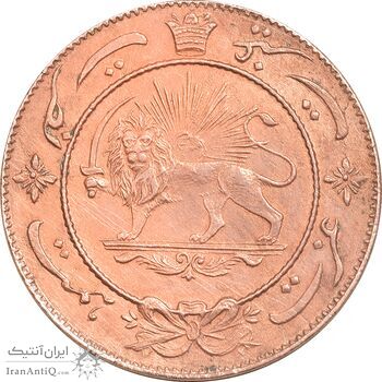 مدال برنز عزت غیرت 1337 - EF40 -  احمد شاه