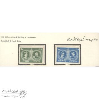 تمبر عروسی محمدرضا شاه و فرح دیبا 1339 - محمدرضا شاه