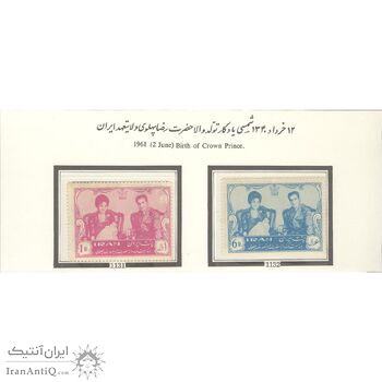 تمبر تولد رضا پهلوی 1340 - محمدرضا شاه