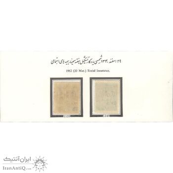 تمبر بیمه های اجتماعی 1340 - محمدرضا شاه