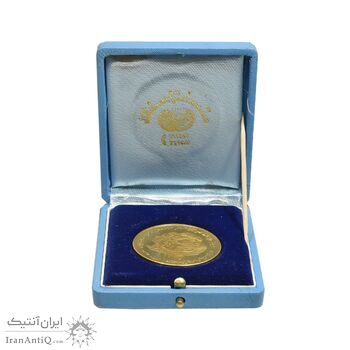 مدال طلا موسسه اعتباری دانشگاه 1346 - با جعبه فابریک - PF58 - محمدرضا شاه