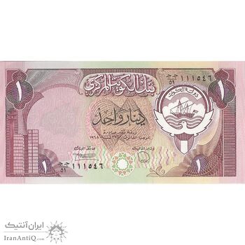 اسکناس 1 دینار 1968 (1980-1991) جابر احمد الصباح - تک - UNC64 - کویت