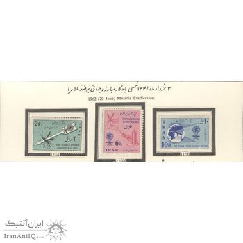 تمبر مبارزه جهانی با مالاریا 1341 - محمدرضا شاه تمبر مبارزه جهانی با مالاریا 1341 - محمدرضا شاه