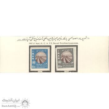تمبر سمپوزیوم بین المللی صنایع نفتی 1341 - محمدرضا شاه