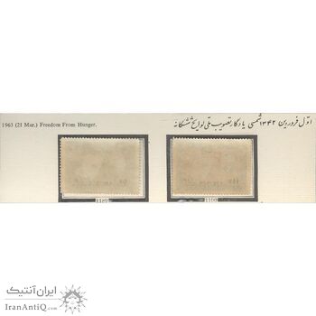 تمبر تصویب ملی لوایح ششگانه 1342 - محمدرضا شاه تمبر تصویب ملی لوایح ششگانه 1342 - محمدرضا شاه