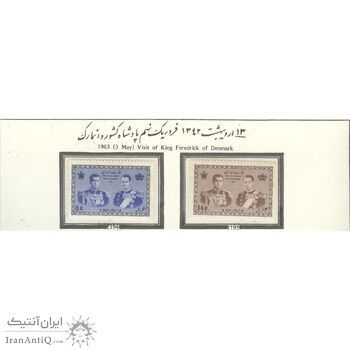 تمبر دیدار فردریک پادشاه دانمارک 1342 - محمدرضا شاه