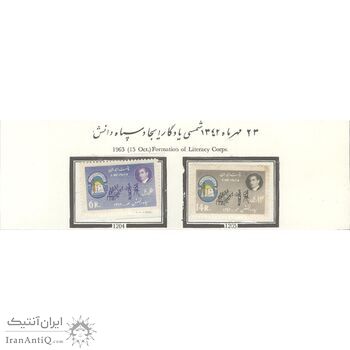 تمبر سپاه دانش 1342 - محمدرضا شاه تمبر سپاه دانش 1342 - محمدرضا شاه