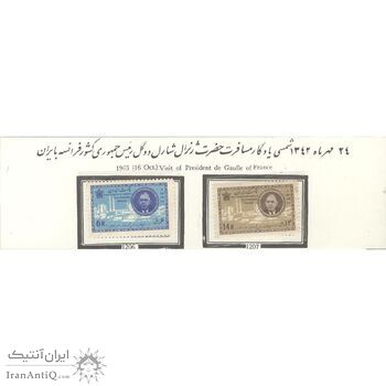 تمبر دیدار شارل دوگل رئیس جمهور فرانسه با ایران 1342 - محمدرضا شاه تمبر دیدار شارل دوگل رئیس جمهور فرانسه با ایران 1342 - محمدرضا شاه