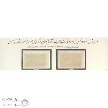 تمبر سفر هاینریش لوبکه رئیس جمهور آلمان به ایران 1342 - محمدرضا شاه تمبر سفر هاینریش لوبکه رئیس جمهور آلمان به ایران 1342 - محمدرضا شاه