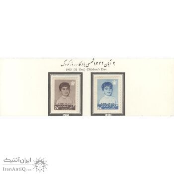 تمبر روز کودک 1342 - محمدرضا شاه