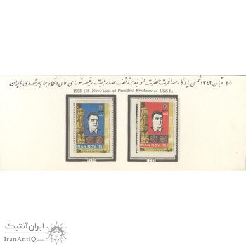 تمبر مسافرت لئونید برژنف رئیس جمهور شوروی به ایران 1342 - محمدرضا شاه تمبر مسافرت لئونید برژنف رئیس جمهور شوروی به ایران 1342 - محمدرضا شاه