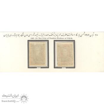 تمبر مسافرت لئونید برژنف رئیس جمهور شوروی به ایران 1342 - محمدرضا شاه تمبر مسافرت لئونید برژنف رئیس جمهور شوروی به ایران 1342 - محمدرضا شاه