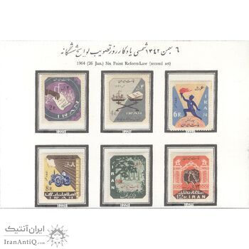 تمبر تصویب لوایح ششگانه 1342 - محمدرضا شاه تمبر تصویب لوایح ششگانه 1342 - محمدرضا شاه